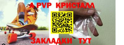 амфетамин Кандалакша