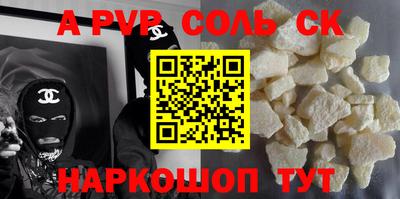 MESCALINE Аргун