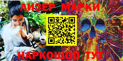 MDMA Апшеронск