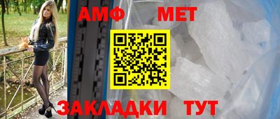 амфетамин Кандалакша