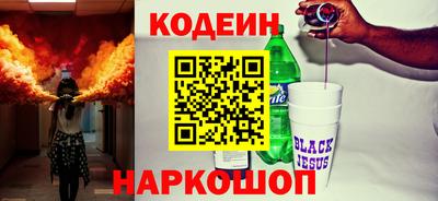 амфетамин Кандалакша