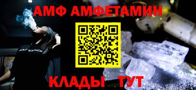 гашик Апрелевка