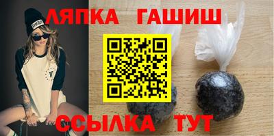 гашик Апрелевка