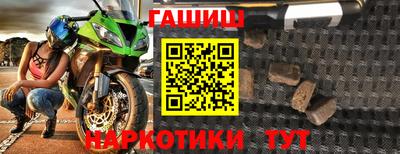 MDMA Апшеронск