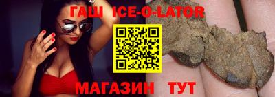 прущий лед Камышлов