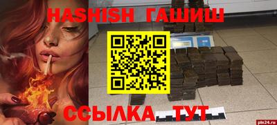 амфетамин Кандалакша