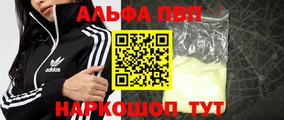 MESCALINE Аргун