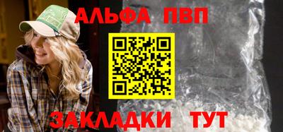 гашик Апрелевка