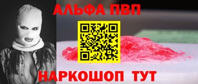 амфетамин Кандалакша