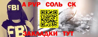 амфетамин Кандалакша