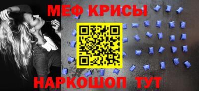 MDMA Апшеронск