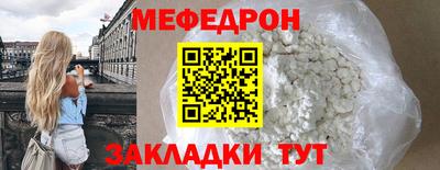 прущий лед Камышлов