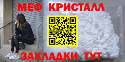прущий лед Камышлов