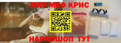 амфетамин Кандалакша