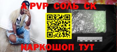 прущий лед Камышлов