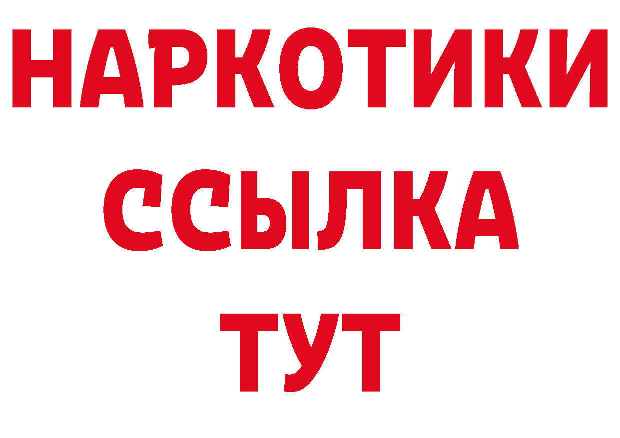 МДМА VHQ рабочий сайт нарко площадка мега Новоалександровск