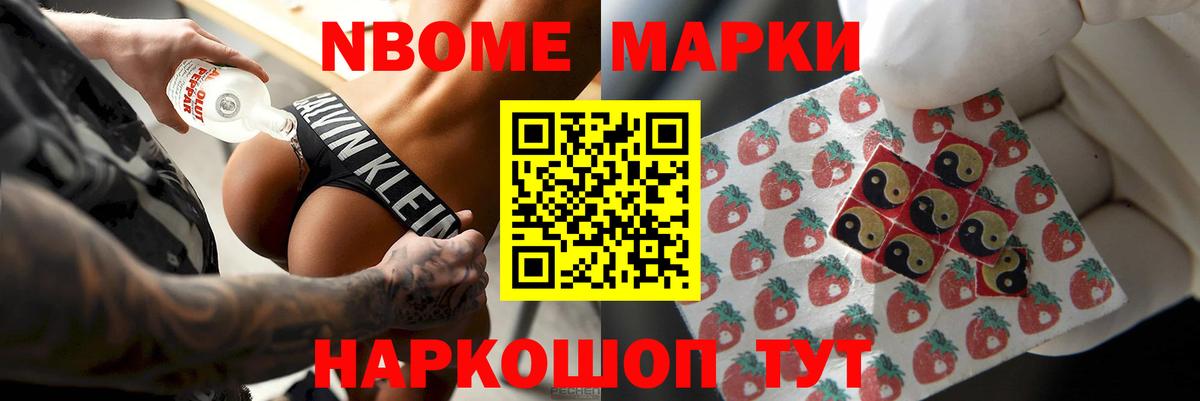 Конопля  МДМА  Вход с VPN  A PVP  Новоалександровск  Гашик  COCAIN  Ляпка  Меф 