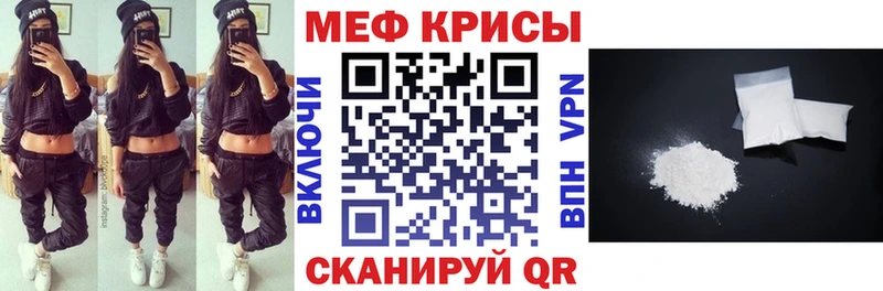 Мефедрон 4 MMC  Новоалександровск 