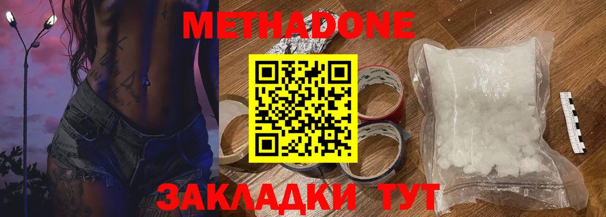 КЕТАМИН  ЭКСТАЗИ  Мефедрон   Гашиш  Новоалександровск  МАРИХУАНА  МЕТАМФЕТАМИН  Alpha-PVP СК   Cocaine 