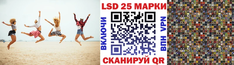 Марки NBOMe 1500мкг  Новоалександровск 
