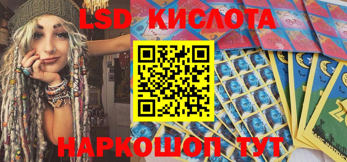 Новоалександровск  Марки N-bome  Вход с VPN  Марки NBOMe 1,8мг 