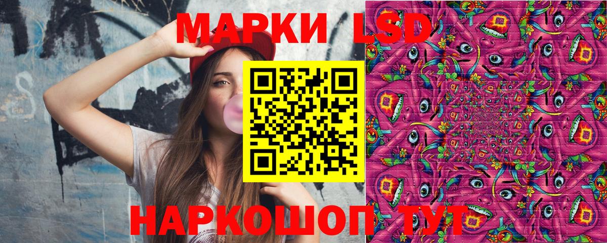 Марки NBOMe 1,5мг Новоалександровск