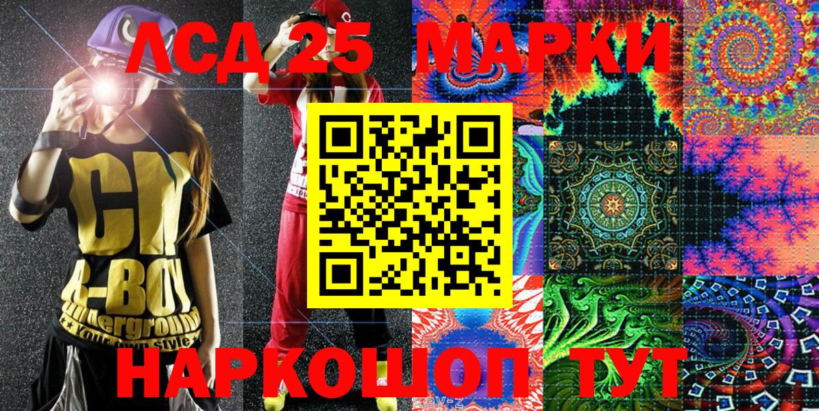 Наркотические марки 1500мкг  Новоалександровск  Марки 25I-NBOMe  Наркотические марки 1500мкг 