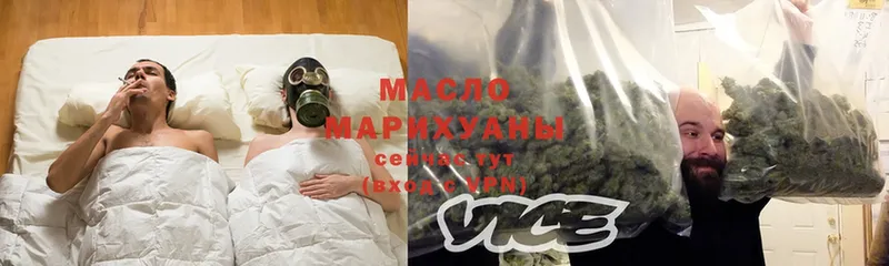 Дистиллят ТГК Wax  Новоалександровск 