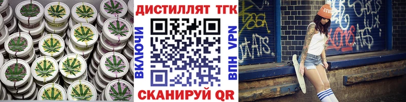ТГК вейп  Новоалександровск 