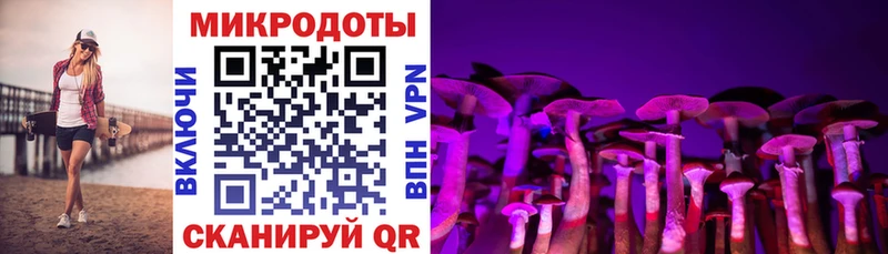 наркошоп  Новоалександровск  Галлюциногенные грибы мухоморы 