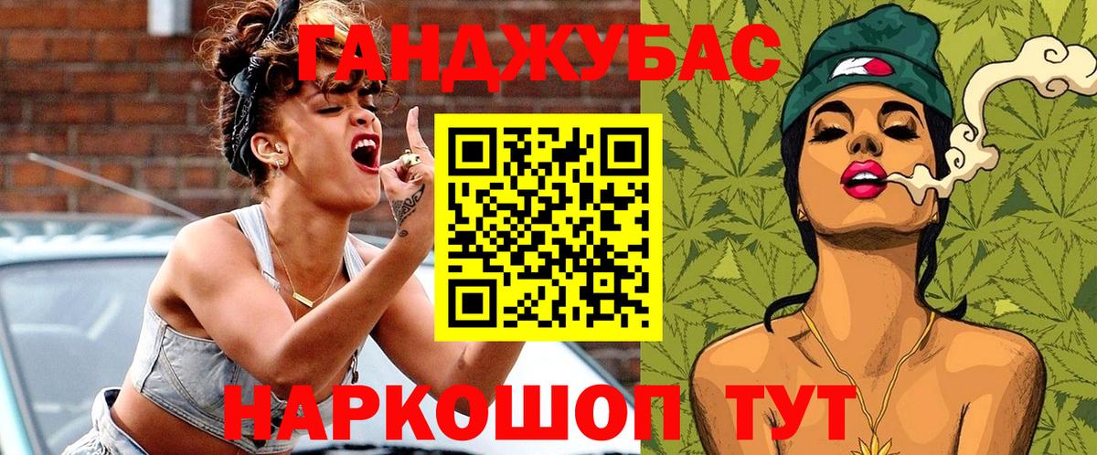 Новоалександровск  Бошки Шишки MAZAR  Конопля OG Kush  Вход с VPN  Марихуана OG Kush 